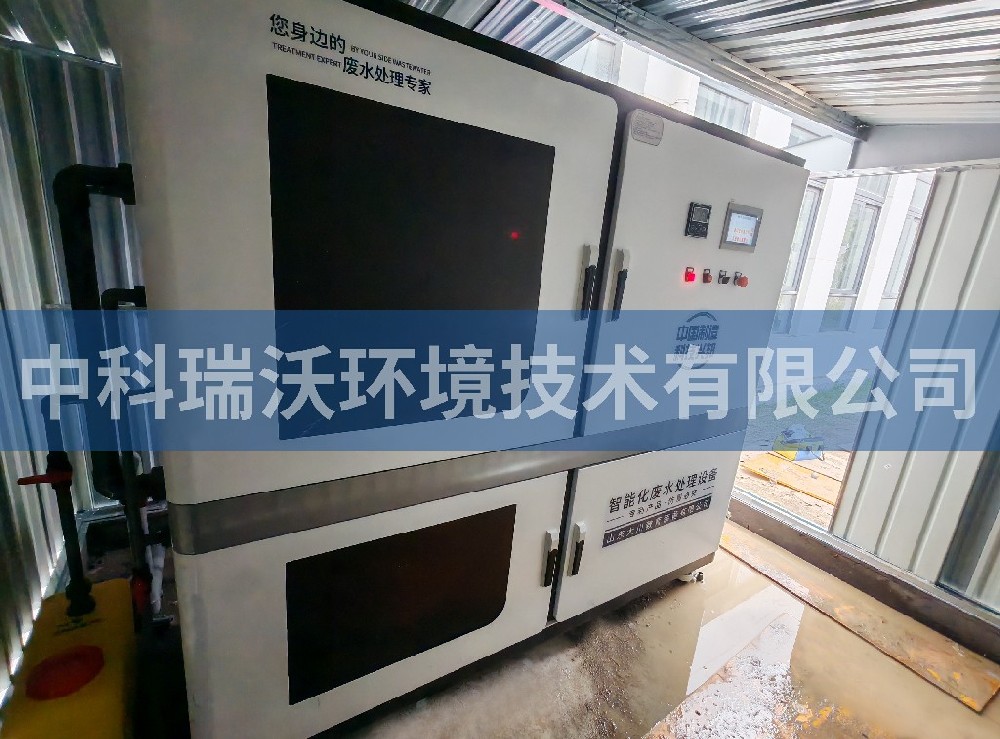 安徽省六安市某一中新校區草莓视频H在线下载汙水處理設備