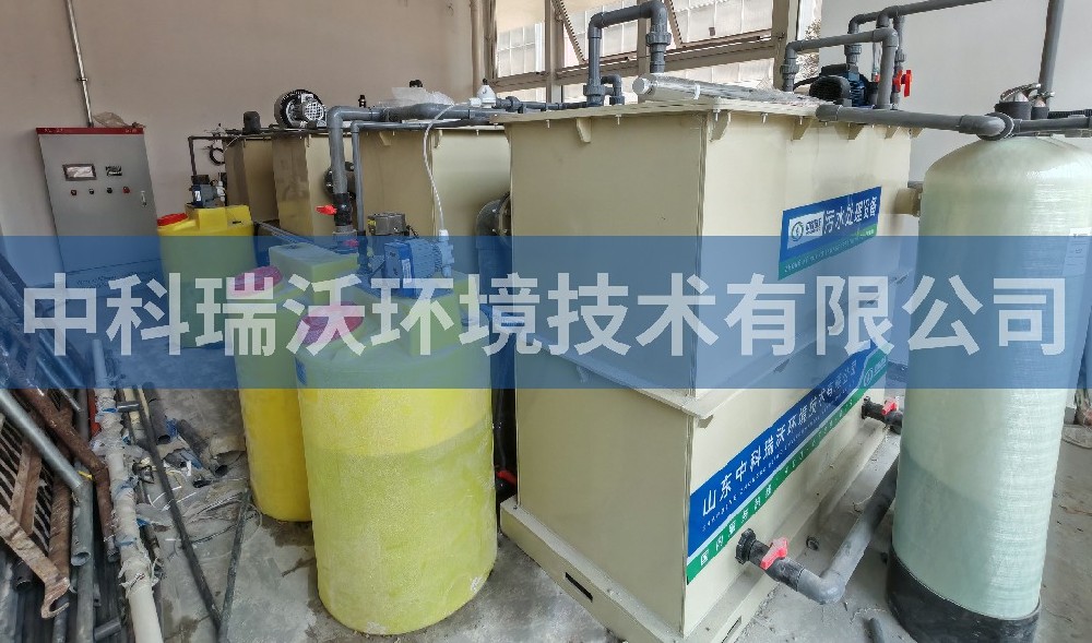 廣州省佛山市某科技園草莓视频H在线下载汙水處理設備