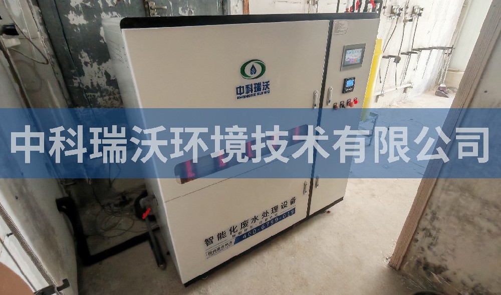 山東省煙台市某科技大廈草莓视频H在线下载汙水處理設備
