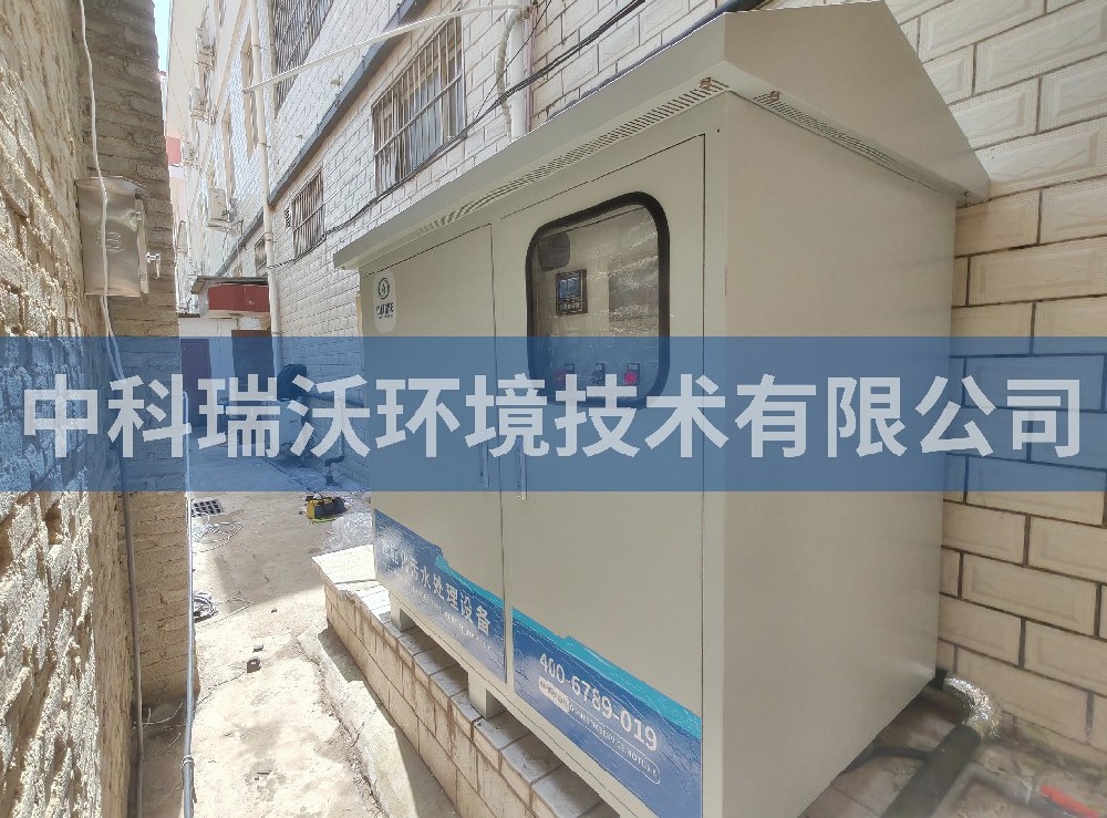 河南省南陽市某畜牧發展中心汙水處理設備