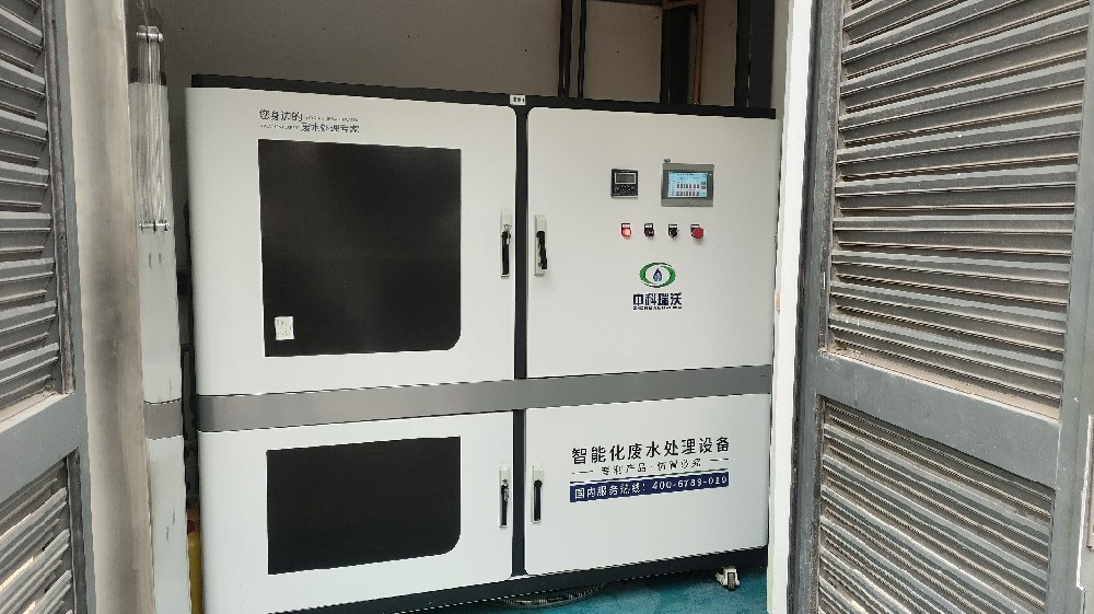 上海市某電力公司草莓视频H在线下载汙水處理設備